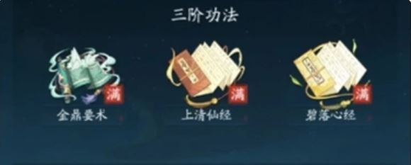 踏风行快速提升战力全攻略-景澄手游网