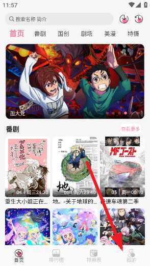 首页导航 (294×522)