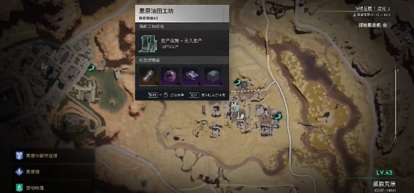原油采集示意图