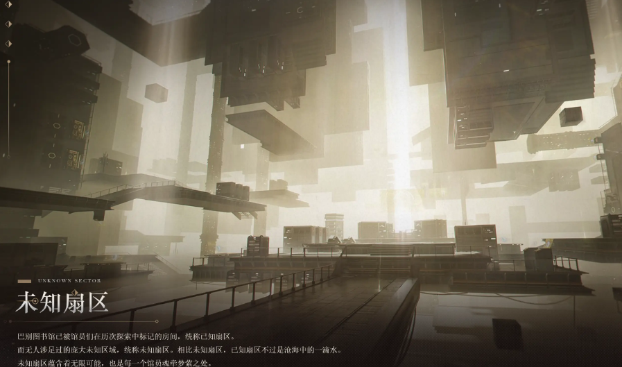 设置路径示意图