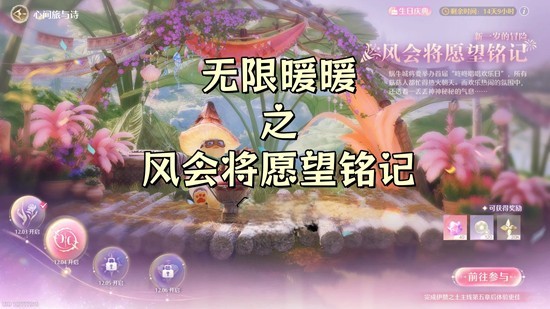 巨矛前驿站位置