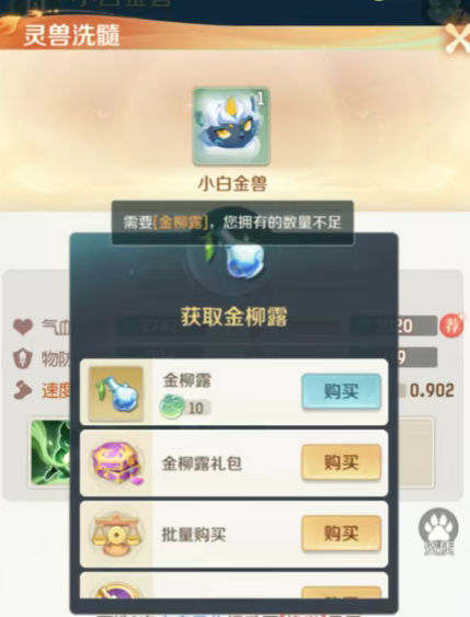 进化过程示意图