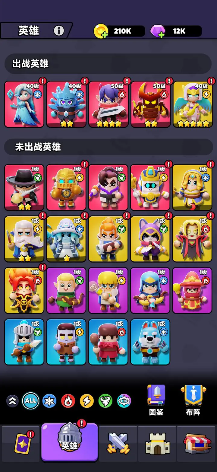 账号登录界面示意图