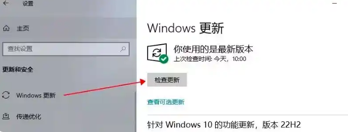 创世灰烬黑屏急救：3分钟搞定！别再等更新-景澄手游网