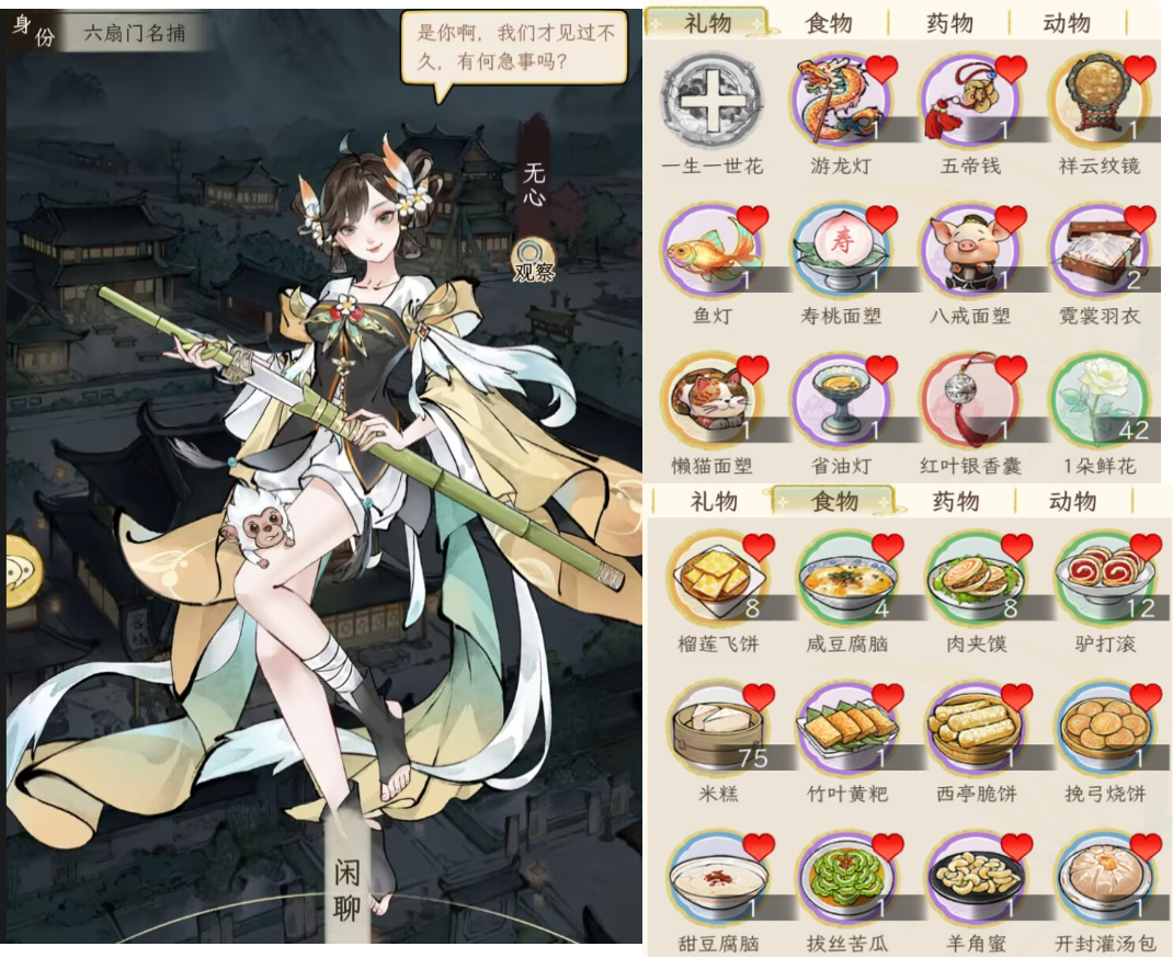 紫嫣