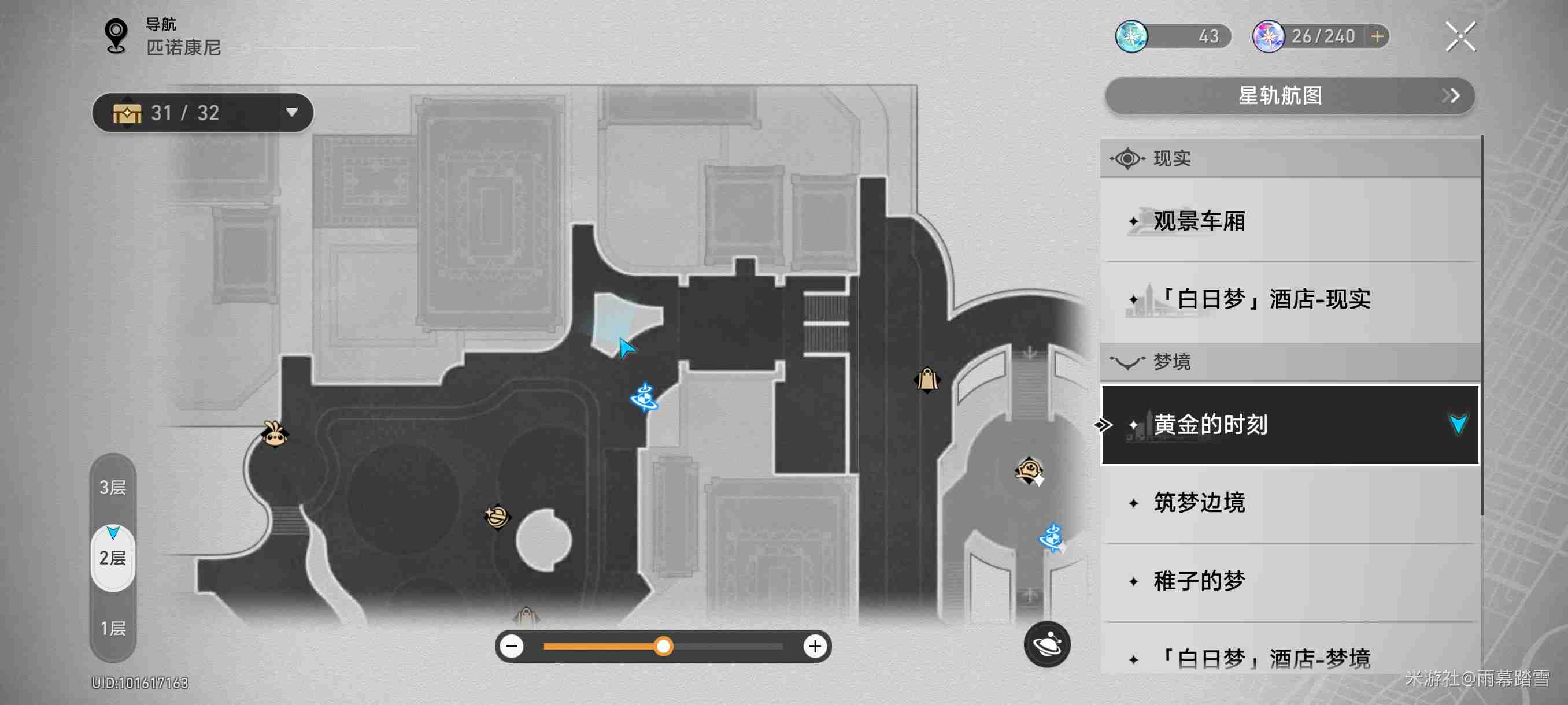 崩坏星穹铁道：圣甲虫计划5秒找到，不用绕路-景澄手游网