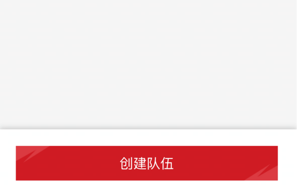 基础信息填写