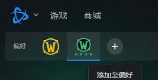 魔兽世界怀旧服图标位置