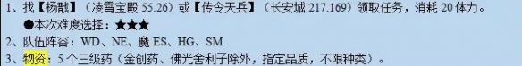 方寸山觉明对话