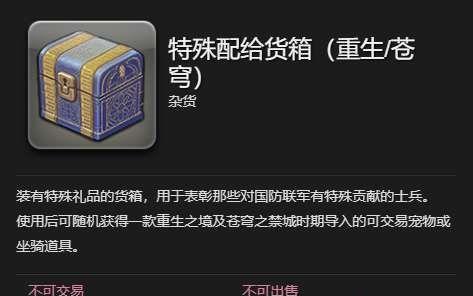 物品信息详情