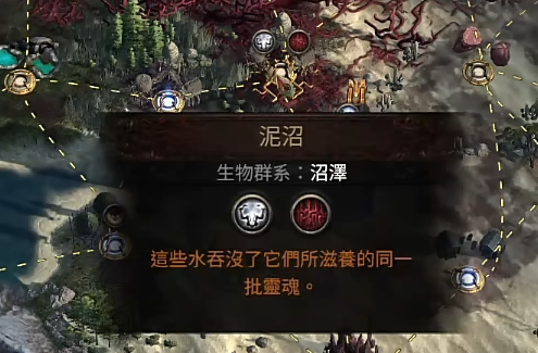 迷雾图标示例