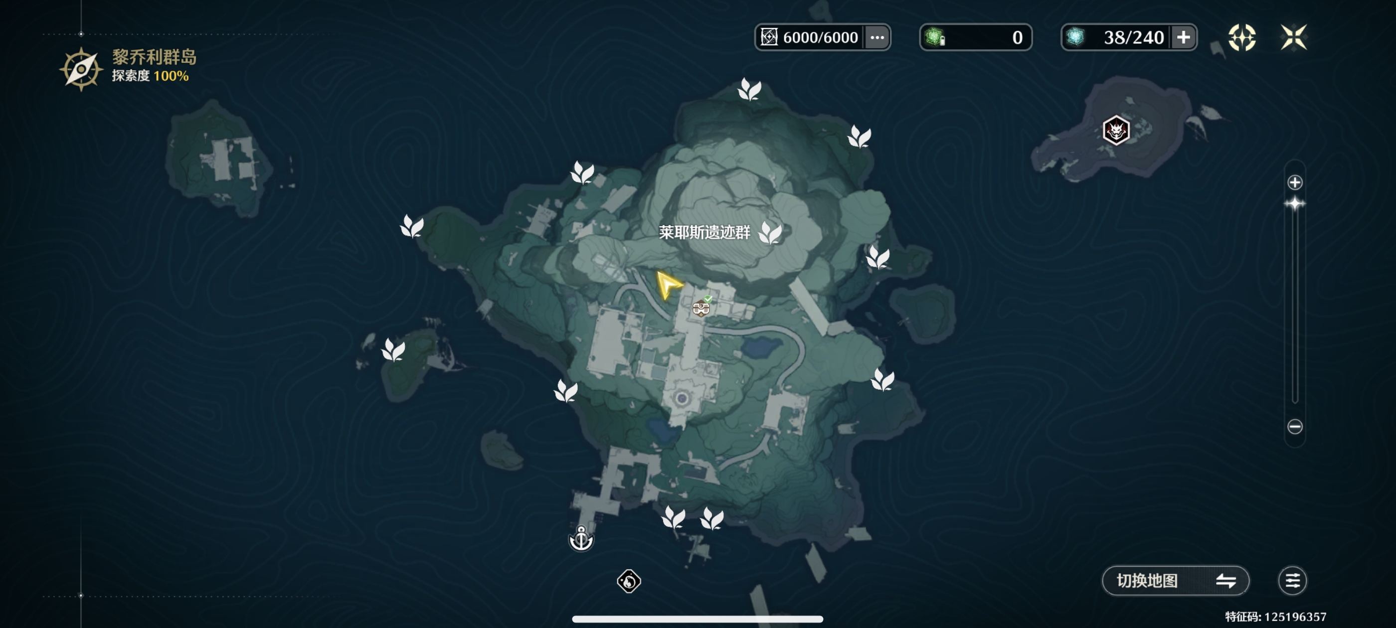 黎乔利群岛祭坛3