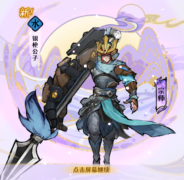 《古今2：风起蓬莱》水元素飞刀流阵容全攻略