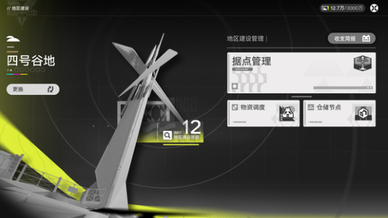 产能面板异常示意图