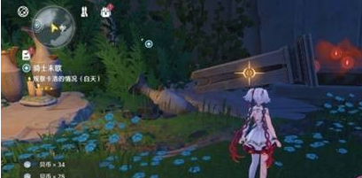 赞悼圣迹解谜示意图