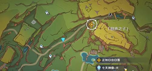 原神「希望之名」任务全攻略