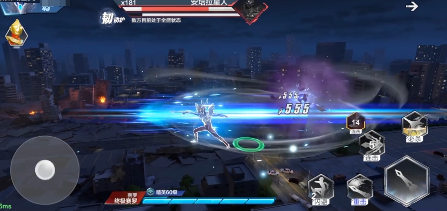 技能循环示意图