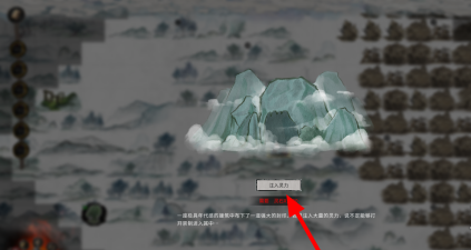 鬼谷八荒鬼哭藤获取全攻略