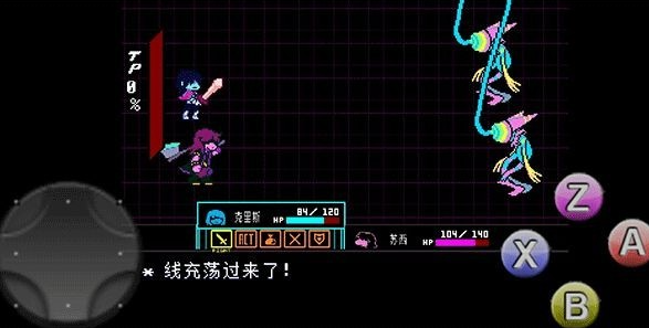 三角符文第四章结局全解析：冰封线与未来伏笔