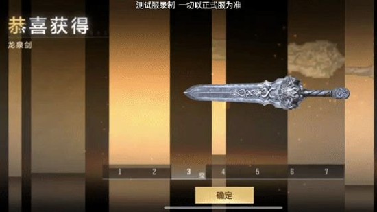 ✨ 不良人联动王炸！CF手游龙泉剑实测：重击两连击秒人，特效拉满-景澄手游网