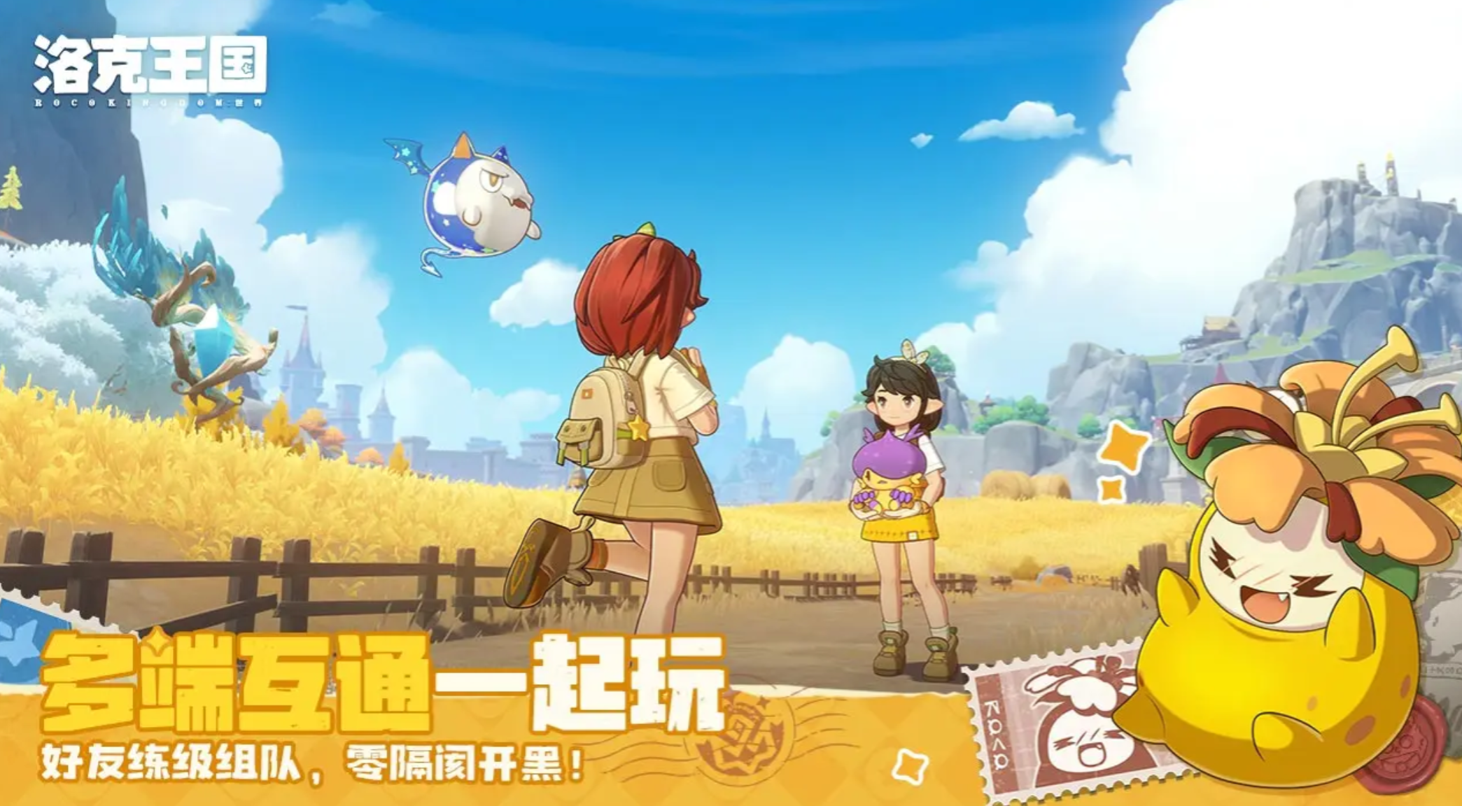 初期阵容推荐