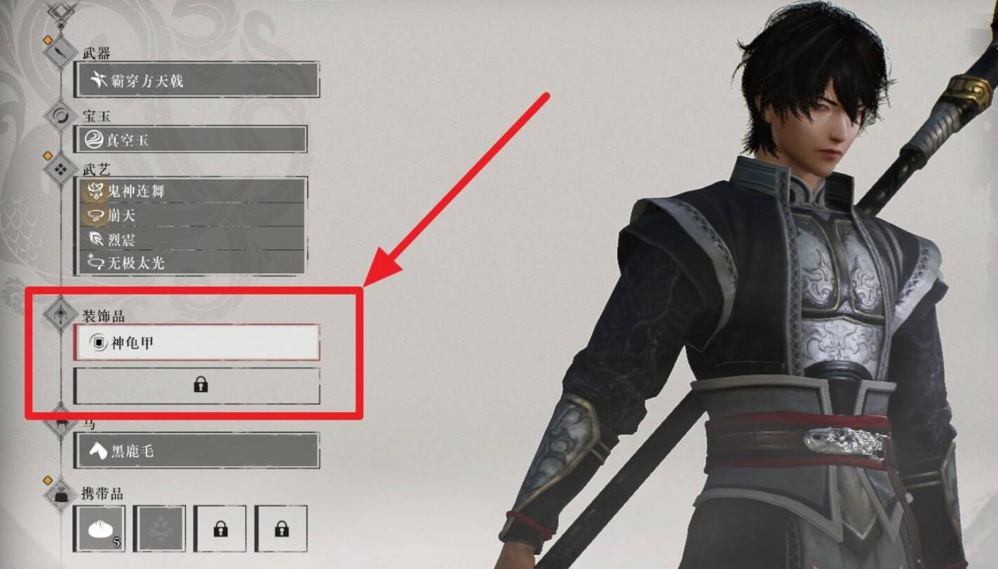 真三国无双起源:全装饰品获取攻略,助你战力飙升-景澄手游网
