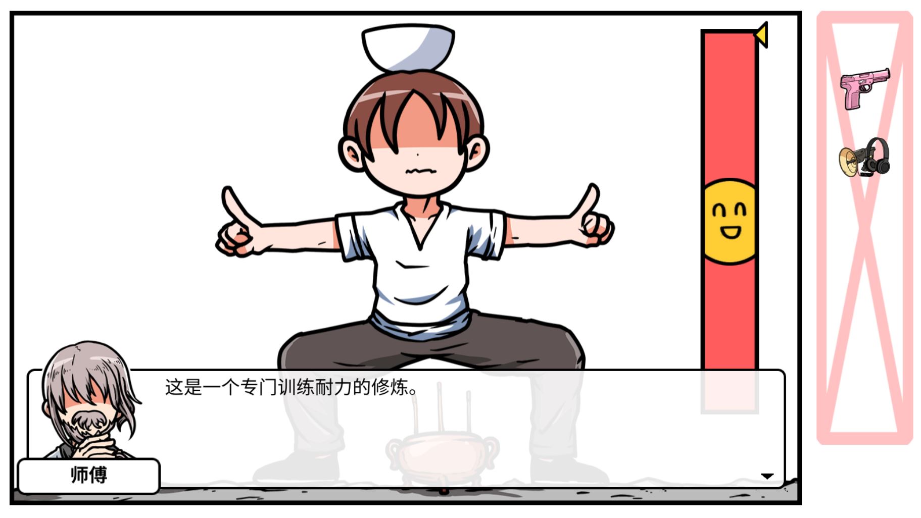 少年的人间奇遇DLC第二章：4个训练关卡安全通关指南-景澄手游网