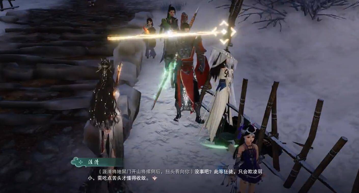 温泉山庄门客搭配