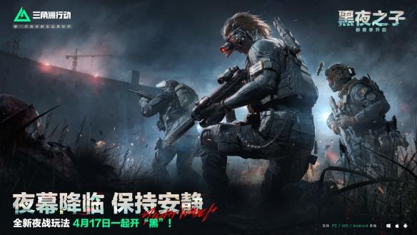 突破型闪光弹
