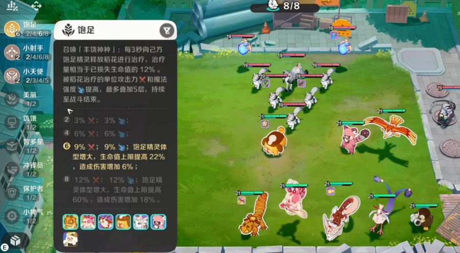 《崩坏因缘精灵》刺客阵容搭配指南|核心输出+辅助组合解析