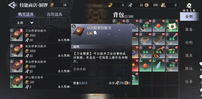 优化建议示意图