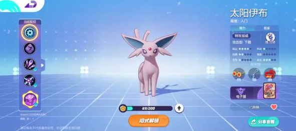 伊布远程输出实测:特攻无视护盾秒杀坦克