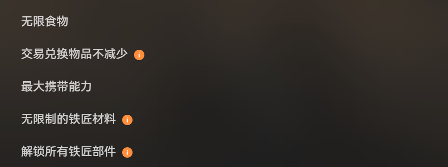 食物无限海上巡航