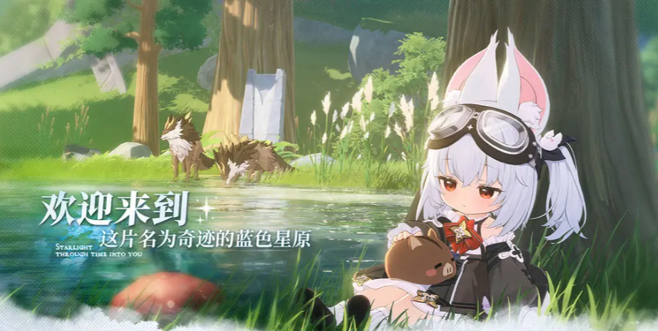 星云伊欧概念图