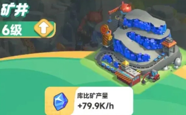 库比球制造界面
