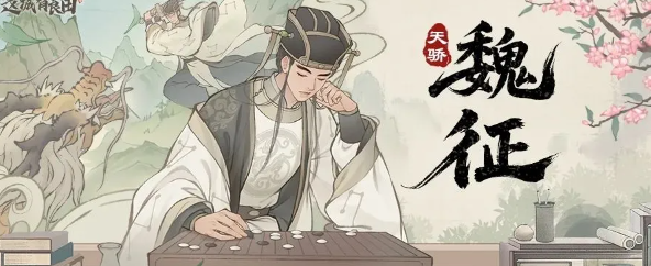 持久流阵容示意图