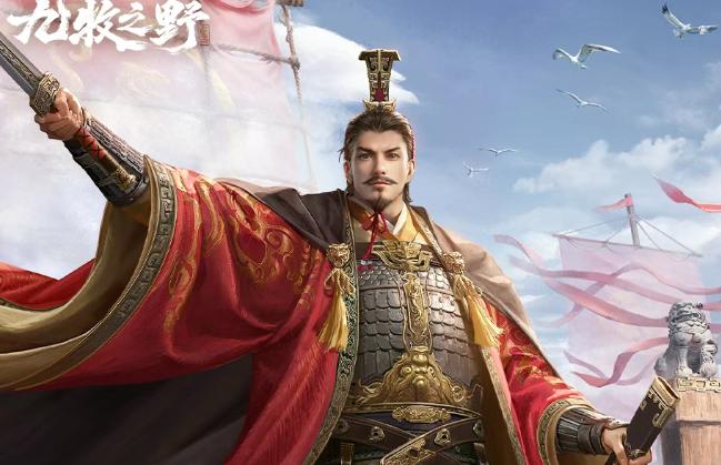 九牧之野孙权主将弓:3秒回怒+驱散DEBUFF,东吴野战天花板-景澄手游网