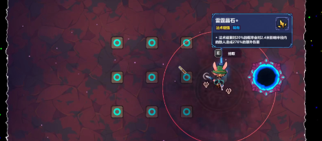 九宫格解密示例