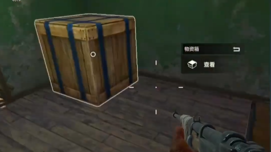 特殊道具示意图