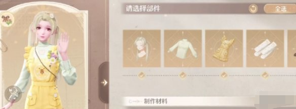 战斗中切换示意图