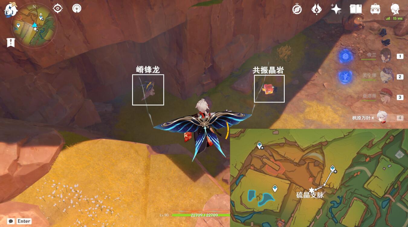 变身嵴锋龙