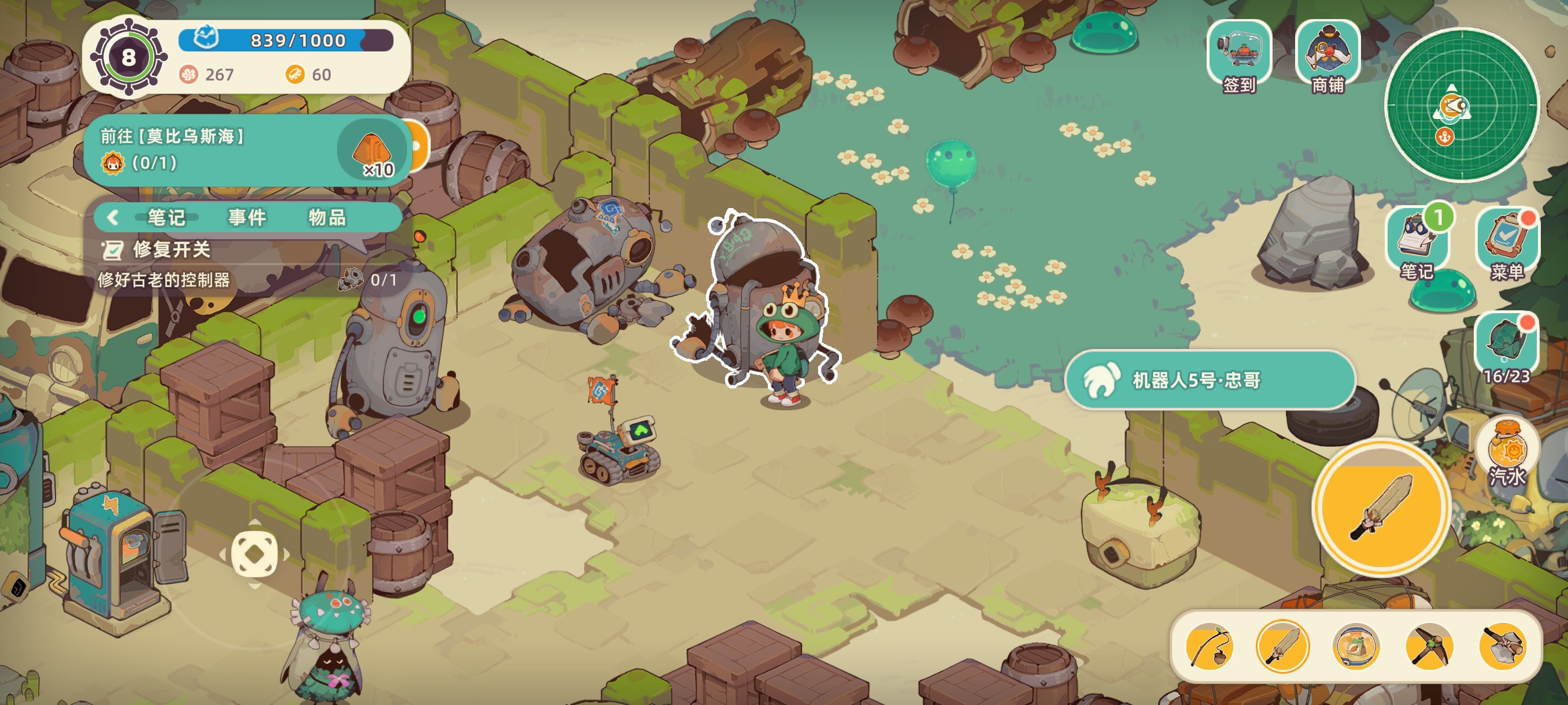 图四:书籍获取位置