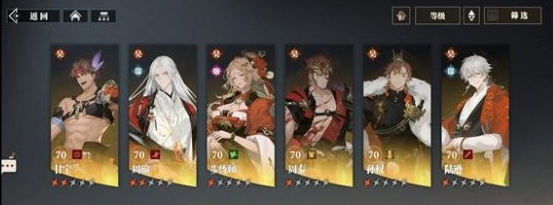 阵容搭配示意图