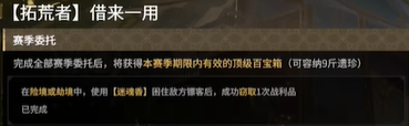 借来一用