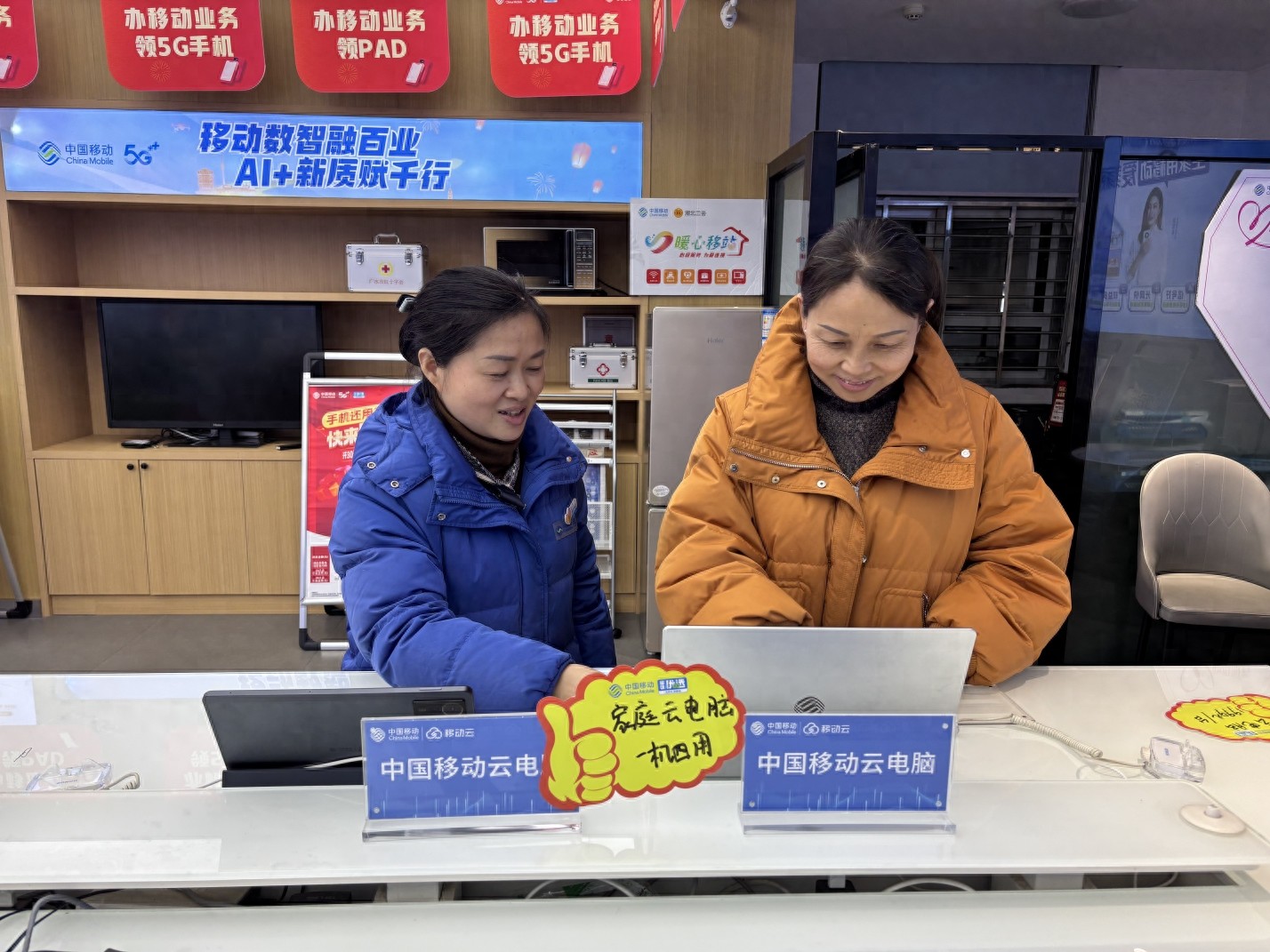 山区学校用上云电脑咋样?湖北多地已启用-赫兹号卡网-赫兹通讯