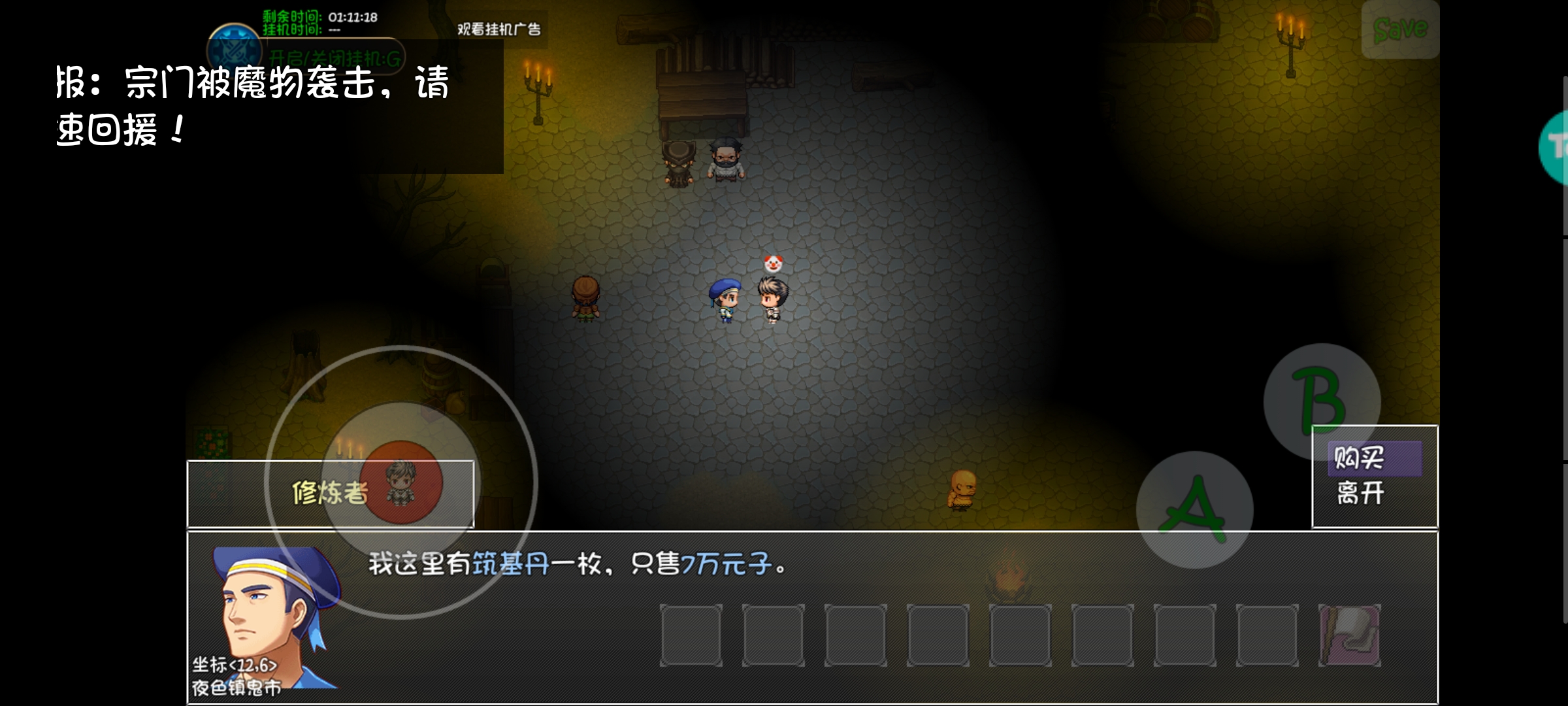 《大千世界2》隐藏宝箱全攻略：11个无需战斗的资源点，开局就赢了-景澄手游网