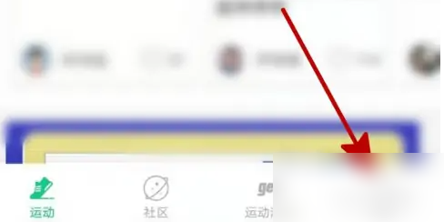 点击我的页面