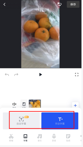 稿定设计怎么给视频加字幕(给视频加文字教程)-景澄手游网