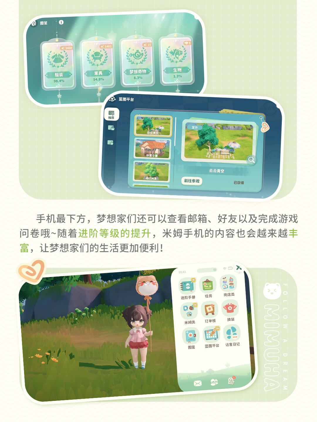 背包操作示意图