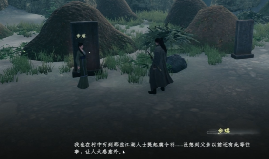 祭拜过程示意图